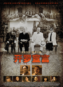 亚洲人成777在线播放